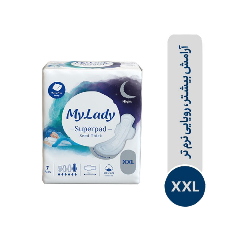 نوار بهداشتی مای لیدی مدل Superpad silky سایز خیلی خیلی بزرگ (XXL) سه بسته 7 عددی