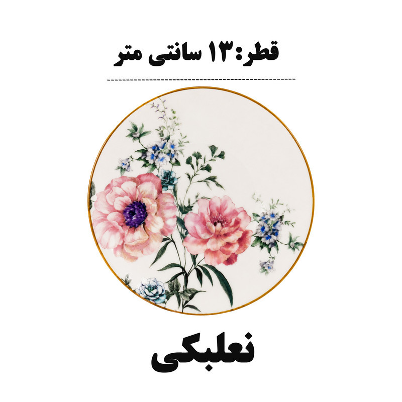 سرویس چای خوری 18پارچه 6 نفره گونول  مدل G4572 Magnolya