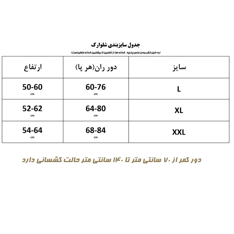 شلوارک مردانه مدل چاپدار طرح اسلحه و نارنجک