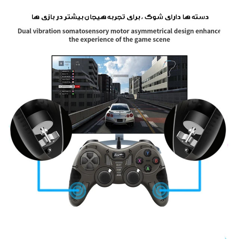 دسته بازی مدل  USB-606
