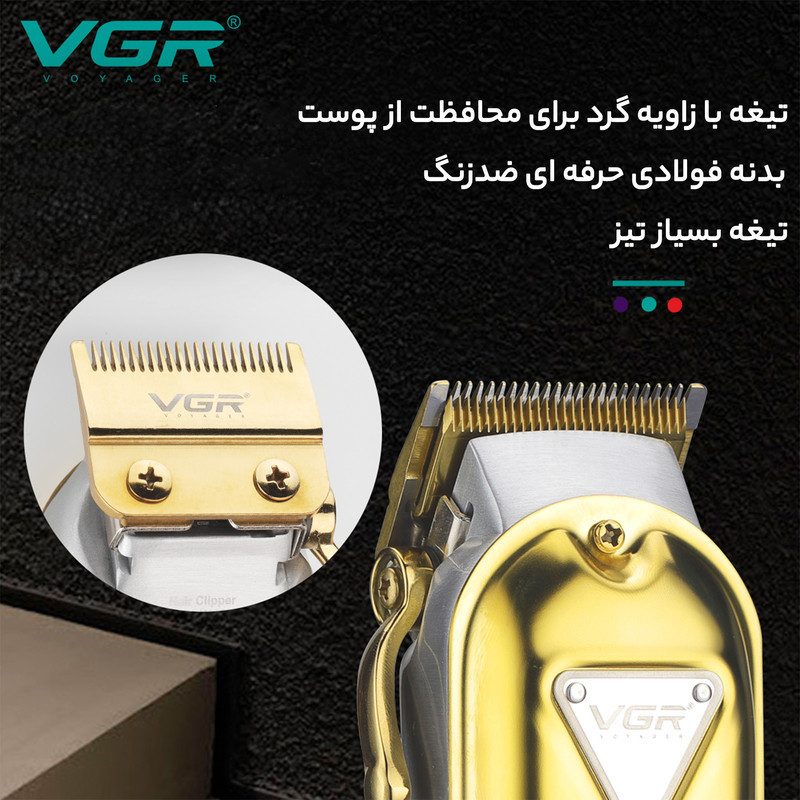 ماشین اصلاح موی سر وی جی ار مدل 140