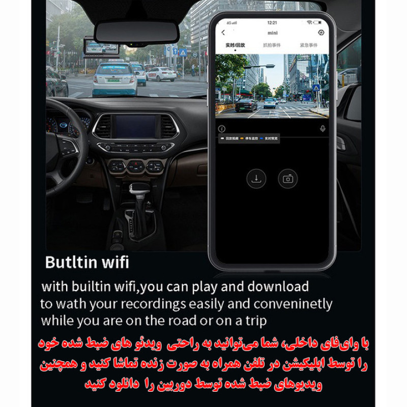دوربین ثبت وقایع خودرو مدل A62K-10MP
