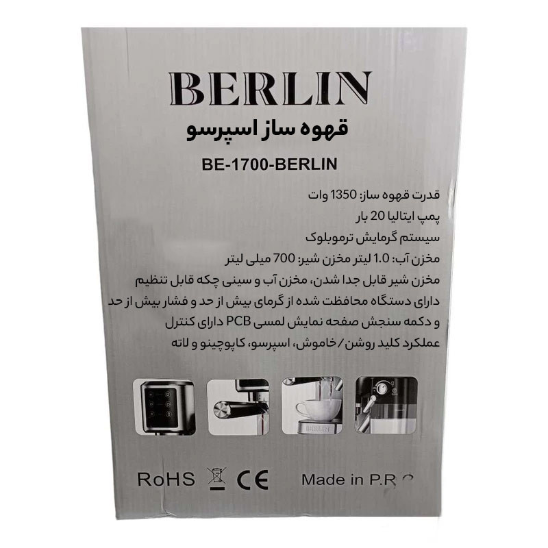 اسپرسوساز 1000 میلی‌لیتری برلین مدل BE-1700، مناسب تهیه اسپرسو و کاپوچینو، دارای 1 عدد نازل قهوه، حالت آماده به کار، سیستم گرم کردن فنجان