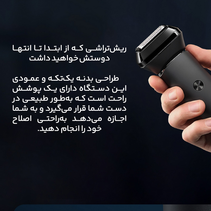 ماشین اصلاح موی صورت شیائومی مدل 5