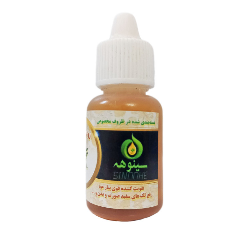 روغن کندش سینوهه مدل 001 حجم 20 میلی لیتر