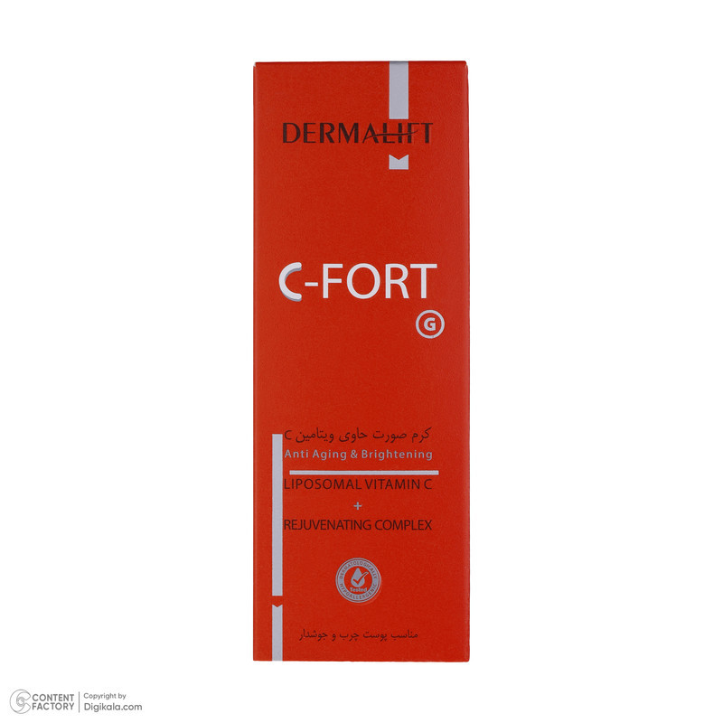 کرم روشن کننده درمالیفت مدل C-FORT حجم 40 میلی لیتر