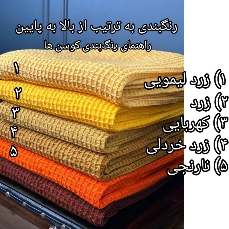 کاور کوسن طرح پیکه