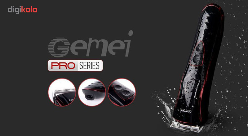 ماشین اصلاح جیمی مدل GM-792