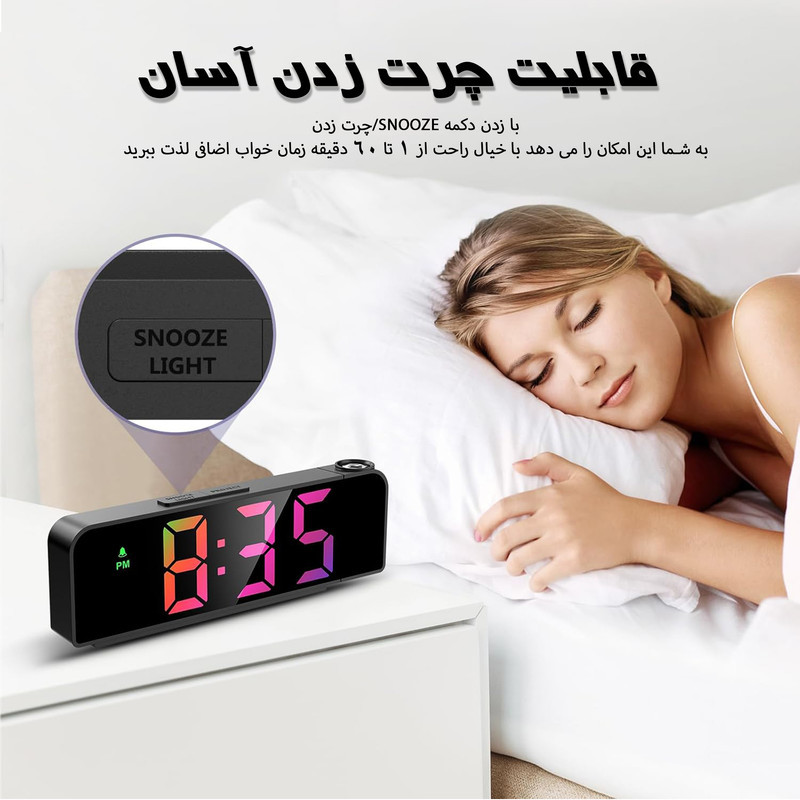 ساعت رومیزی دیجیتال مدل RGB پرژکتور دار کد GH0729