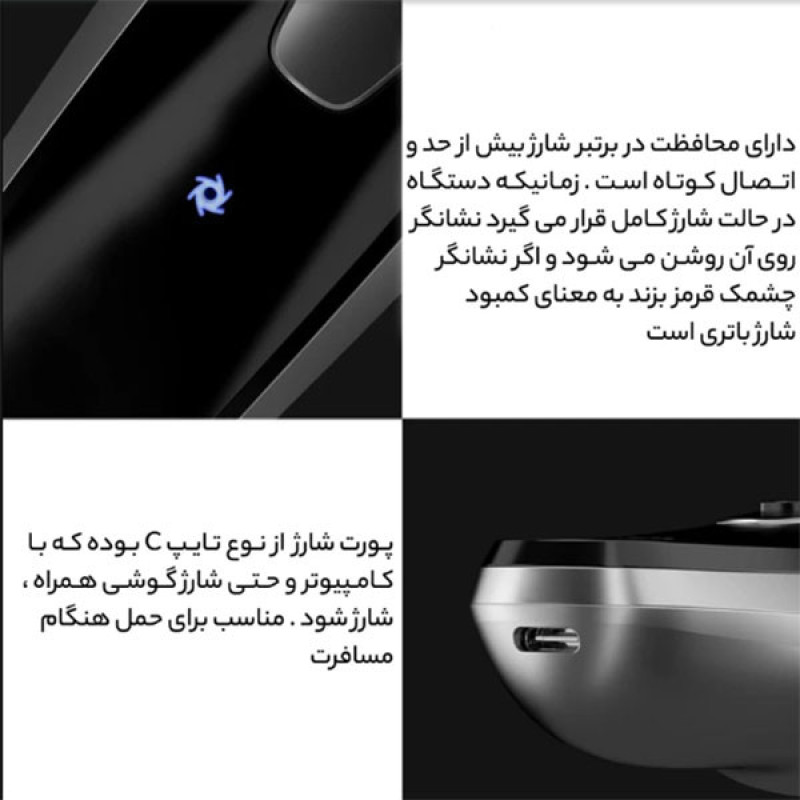 ماشین اصلاح موی صورت شارژی ان شن مدل blackstone