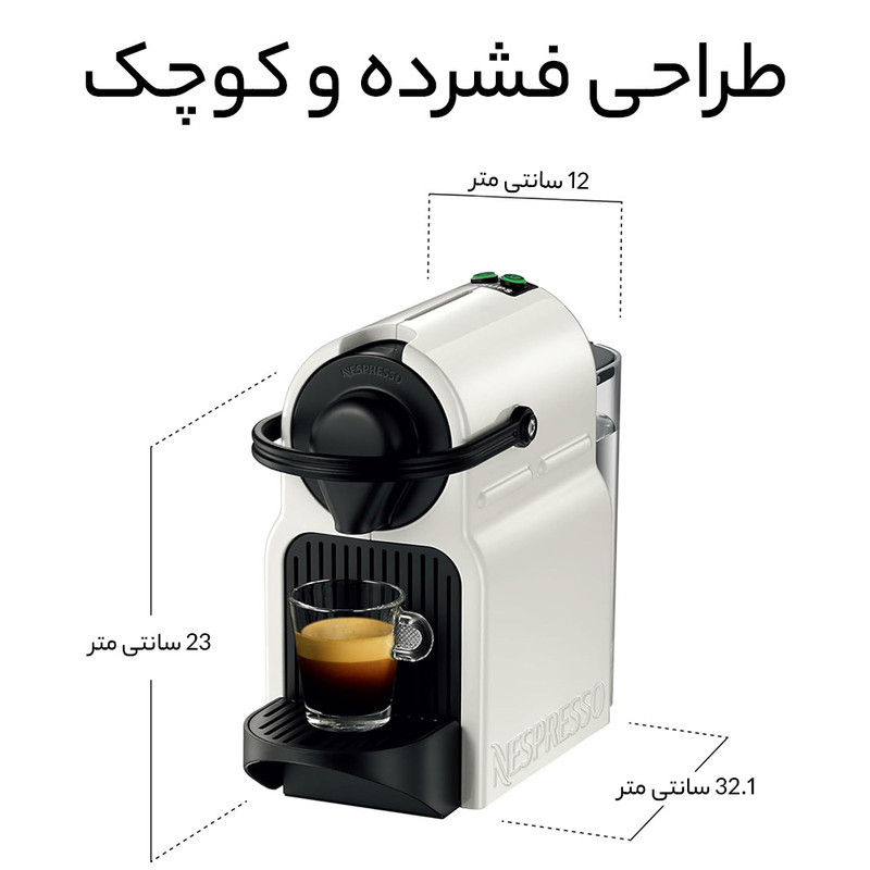 اسپرسوساز خانگی نسپرسو مدل Inissia، با مصرف کپسول قهوه، مناسب تهیه اسپرسو و لانگو