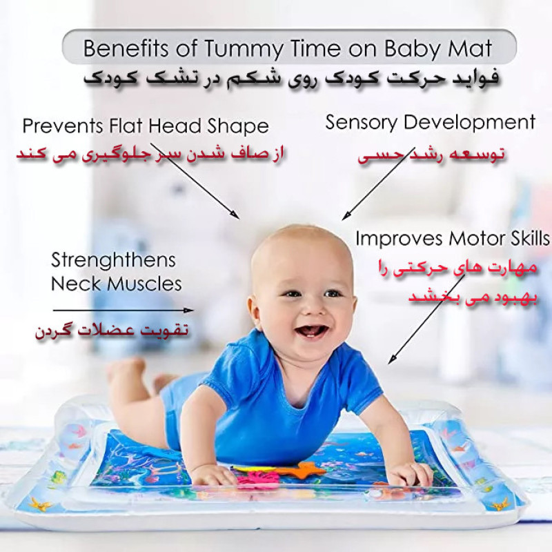 تشک بادی نوزاد و کودک مدل آکواریوم کد Dolphin-2