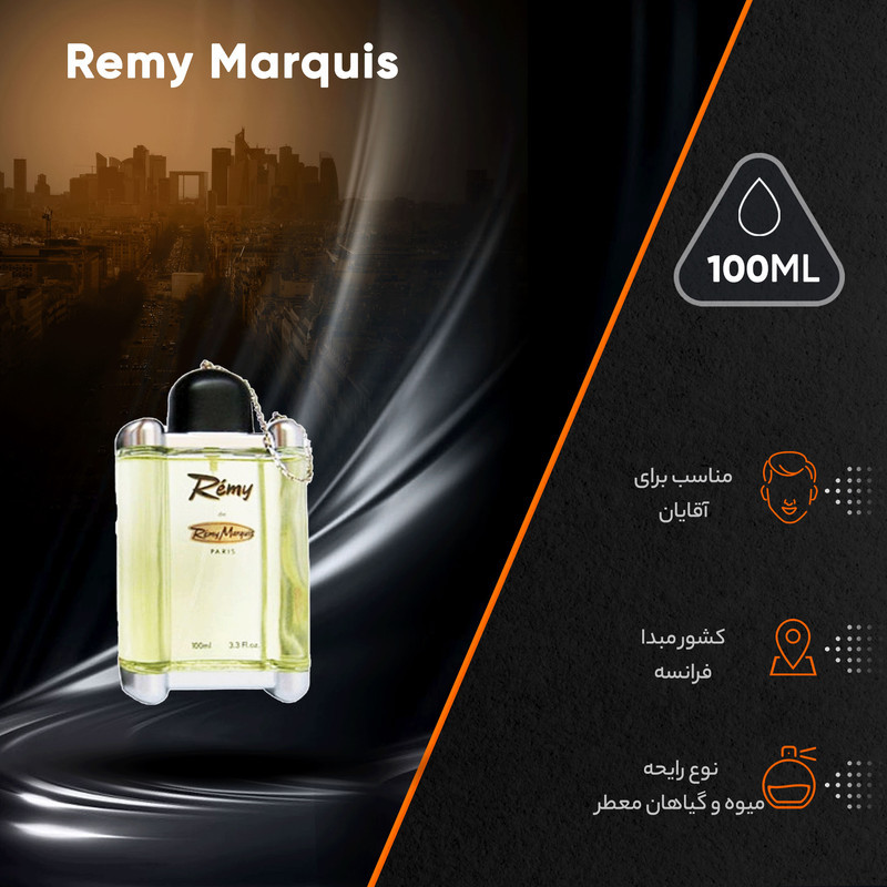 ادوتویلت مردانه رمی مارکویس مدل Marquis حجم 60 میلی لیتر
