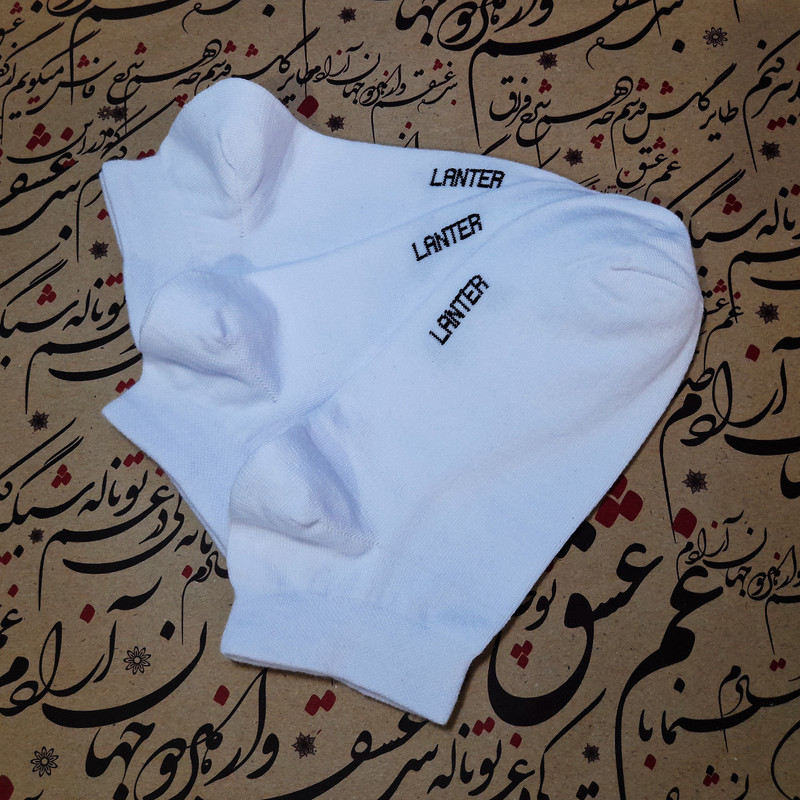 جوراب ساق کوتاه مردانه لنتر مدل مچی Cycas رنگ سفید مجموعه 6 عددی