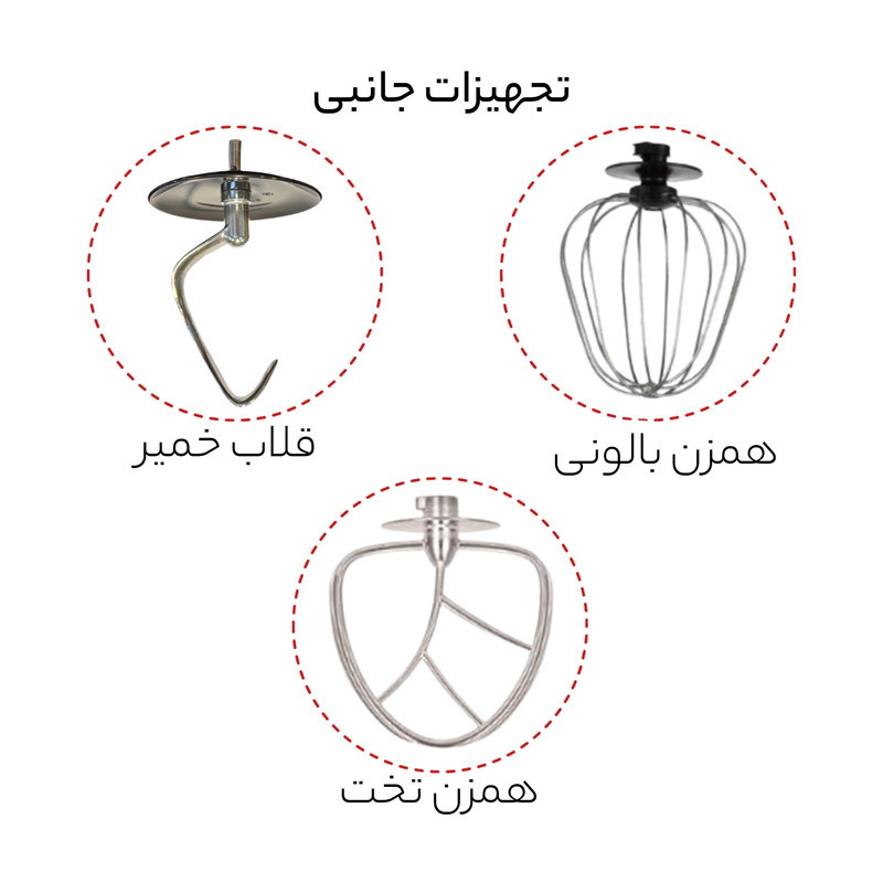 همزن مباشی مدل ME-SBM1105