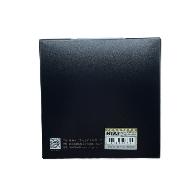 فیلتر لنز نیسی مدل UV S+ -67MM