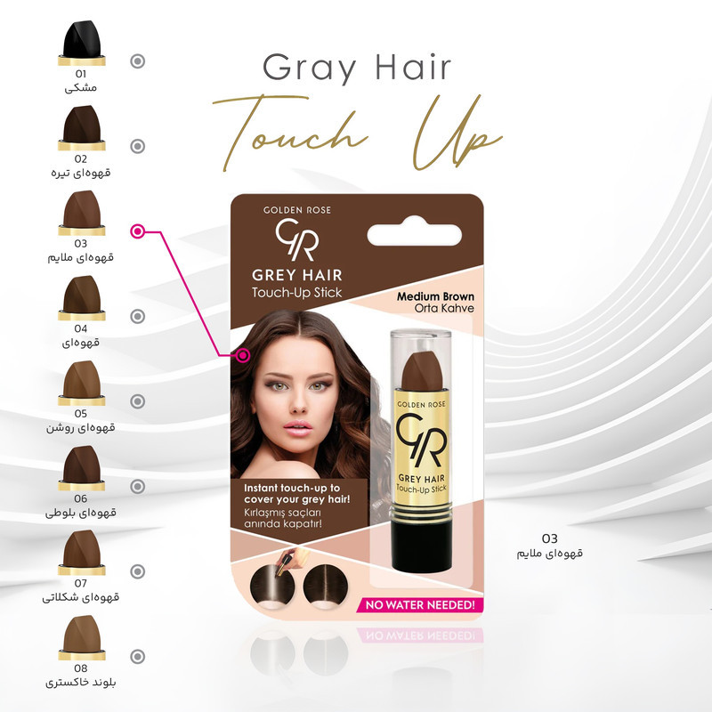 رژ مو گلدن رز مدل Medium Brown