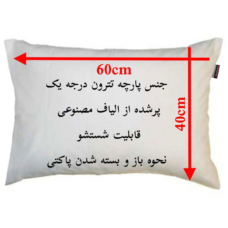 بالش ناریکو مدل نوجوان طرح پسرانه پسرم کد 01184