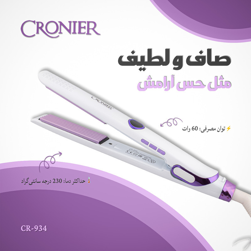 اتو و حالت دهنده ی مو کرونیر مدل CR-939
