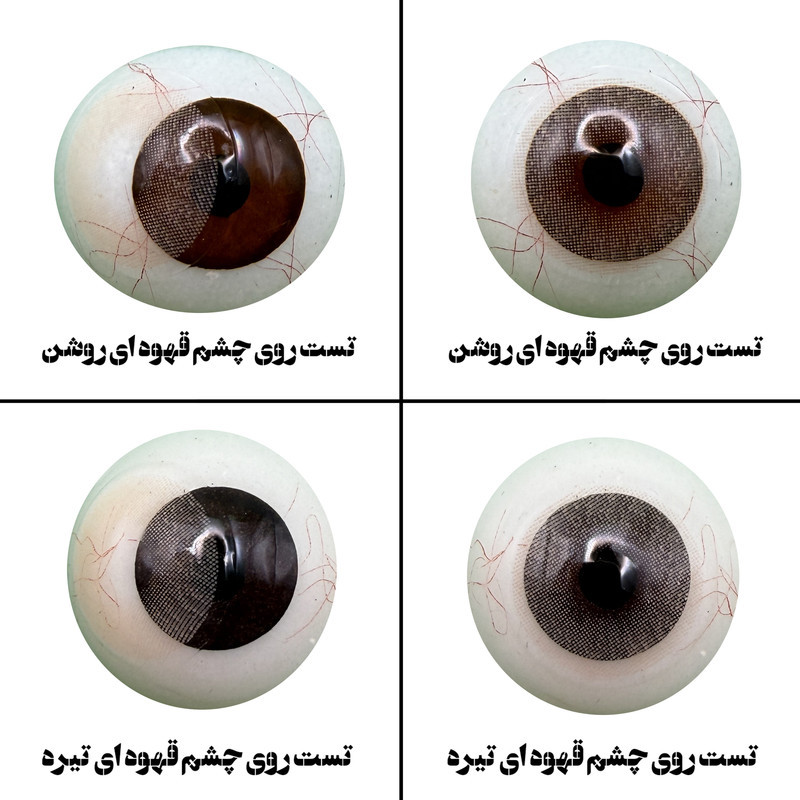 لنز چشم هرا مدل سالانه 14 کد SBA120 رنگ عسلی روشن بدون دور
