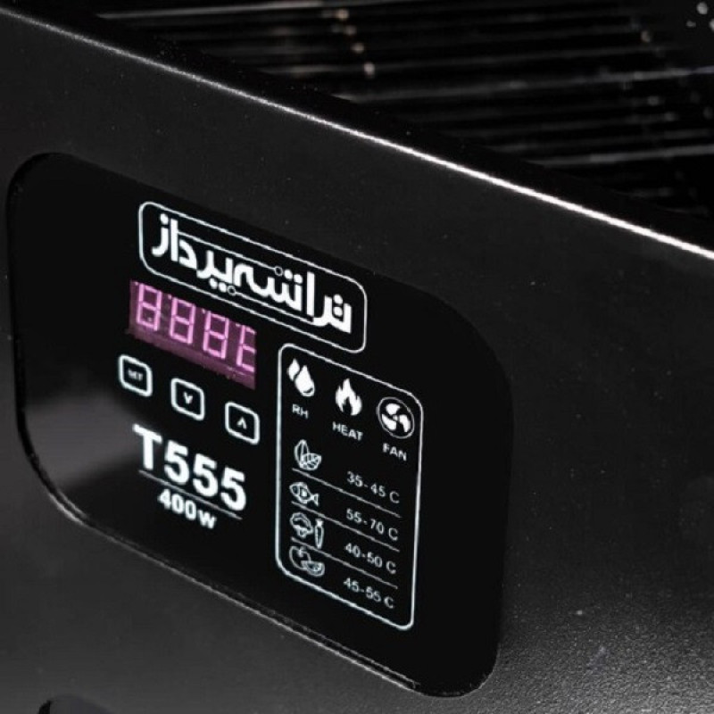 میوه و سبزی خشک کن مدل T555 توربو پلاس