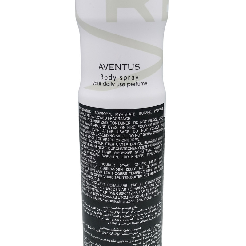 اسپری مردانه سلکشن سیتی مدل Aventus Creed حجم 200 میلی لیتر