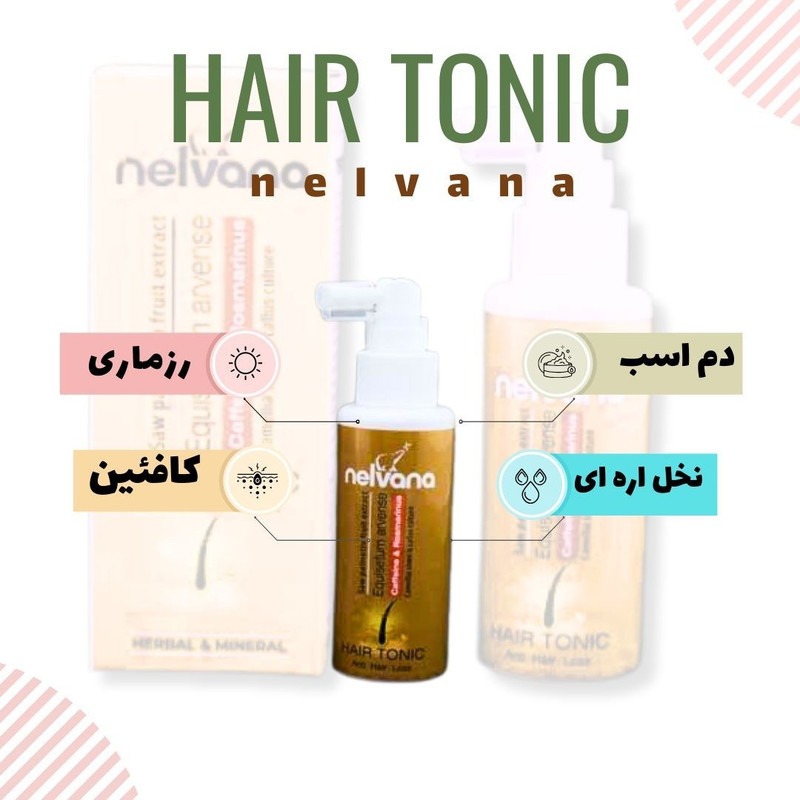 سرم ضد ریزش و تقویت کننده مو نلوانا مدل nelth100 مناسب برای انواع مو حجم 100 میلی‌لیتر