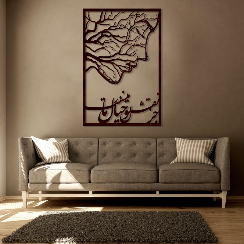 دیوارکوب مدل N1