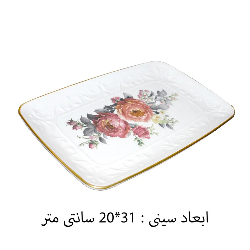 سرویس صبحانه خوری 15 پارچه گونول مدل G4557 AMELIE