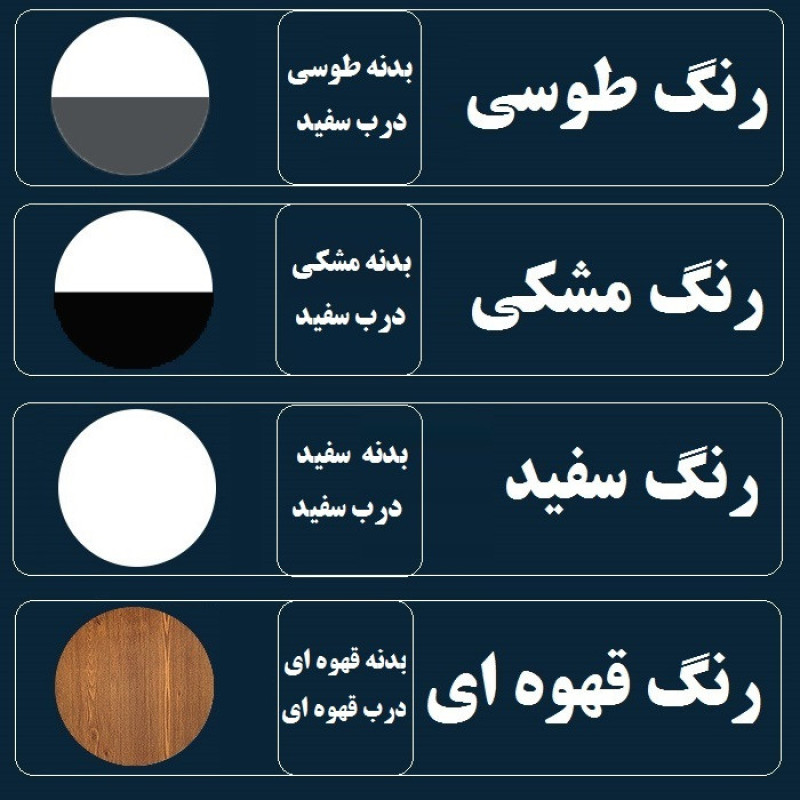 ست کابینت روشویی آزالیا مدل Milana60 به همراه آینه