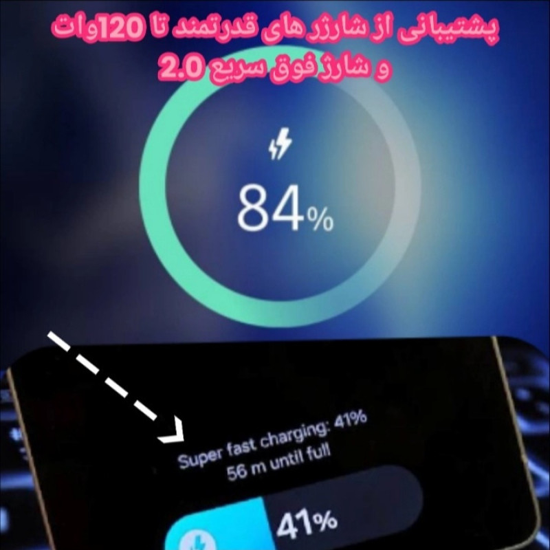 کابل تبدیل USB-C ای پلاس 120 وات مدل SUPER FAST CHARGE 120W VIETNAM