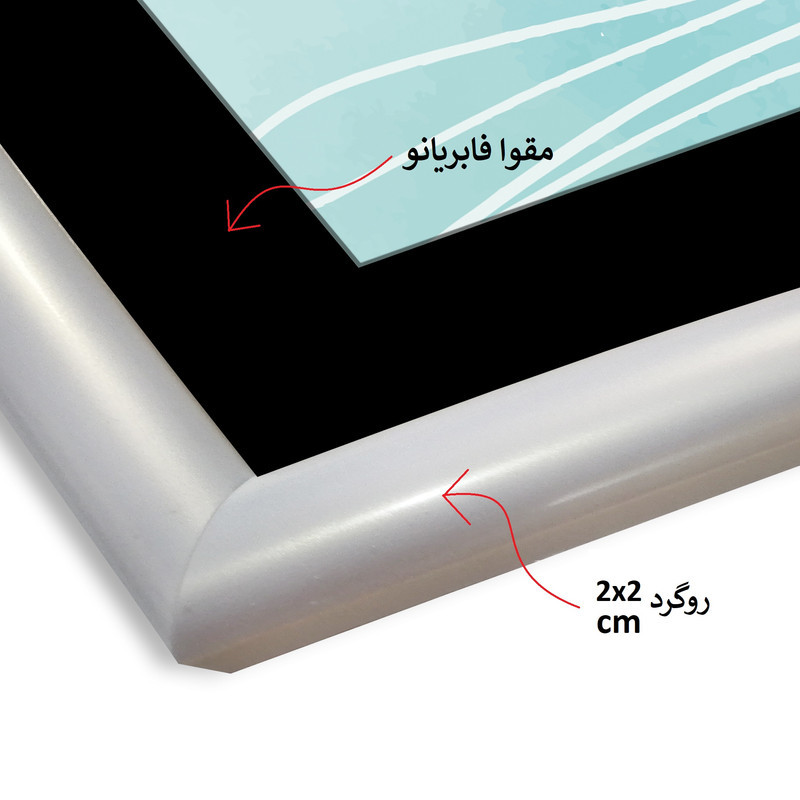 قاب عکس بکلیت مدل پاسپارتو B-20x20-215R