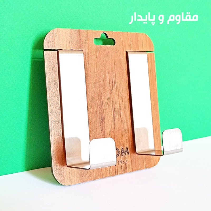 آویز حوله مدل B-7516 بسته 2 عددی