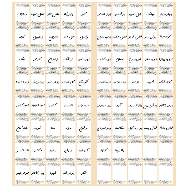 برچسب مدل نظم دهنده ادویه آشپزخانه طرح MRkh*LEAF3451 کد 037 مجموعه 80 عددی