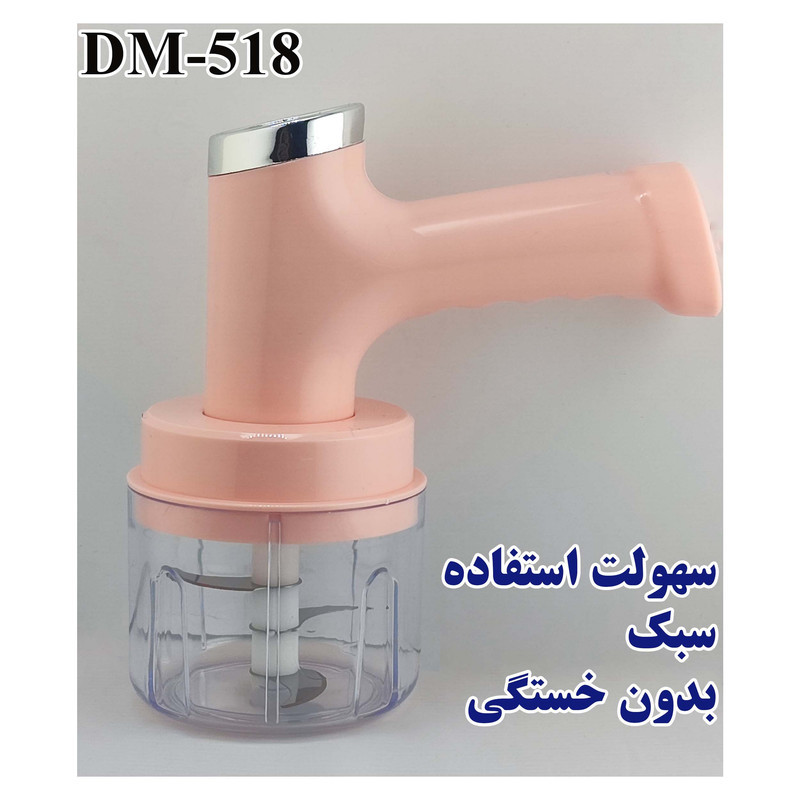 خردکن 250 میلی لیتری مدل DM-518 2IN1
