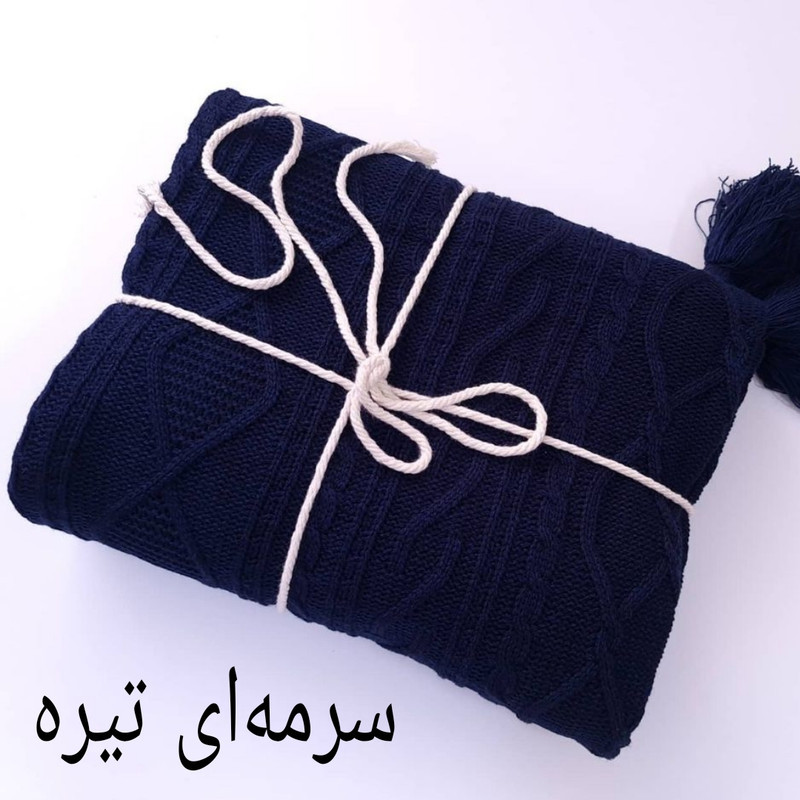 شال مبل مدل دیانا سایز 170×140 سانتیمتر