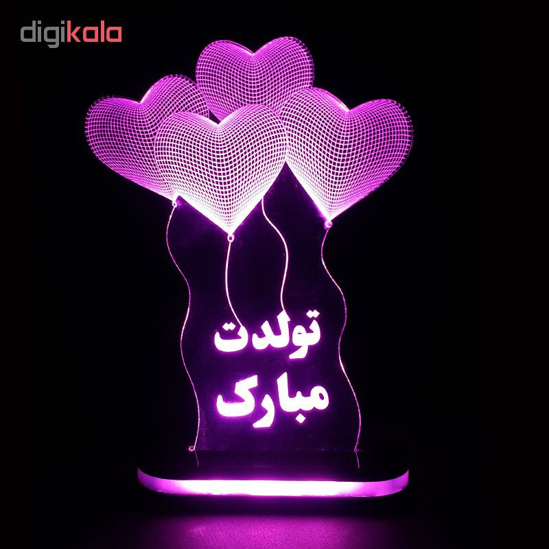 چراغ خواب طرح تولدت مبارک کد 1001