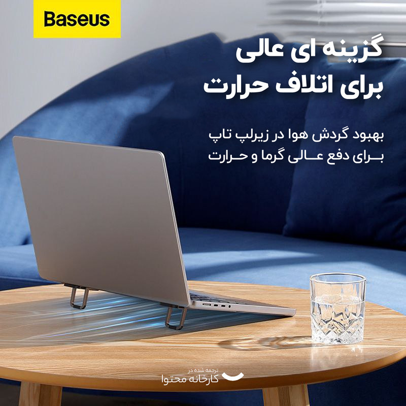پایه نگهدارنده لپ تاپ بیسوس مدل BS-HN001 بسته 2 عددی