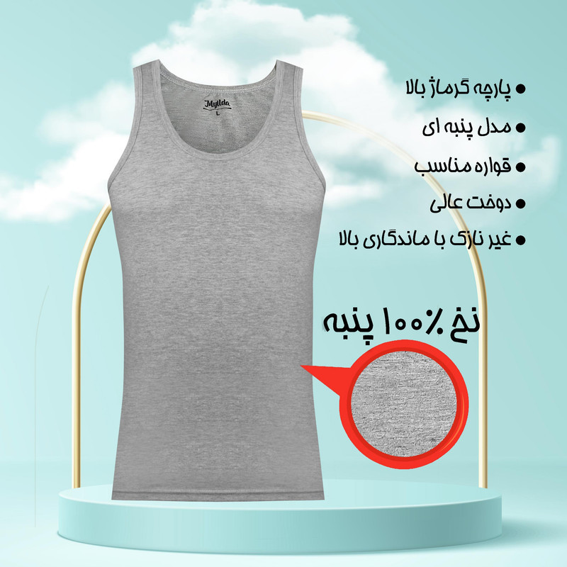 زیرپوش رکابی مردانه ماییلدا مدل پنبه ای کد 4712