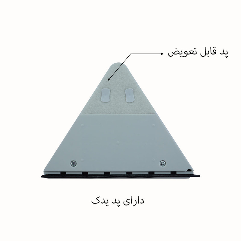پاک کننده مغناطیسی شیشه دبلیو اس مدل دو جداره