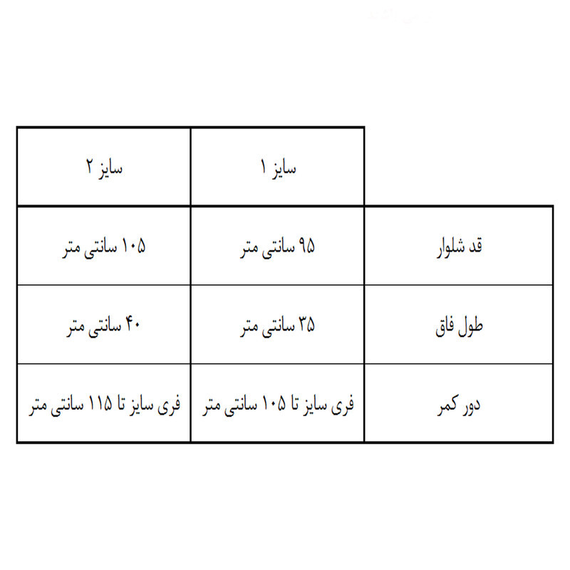 شلوار مردانه مدل گرم کد 3