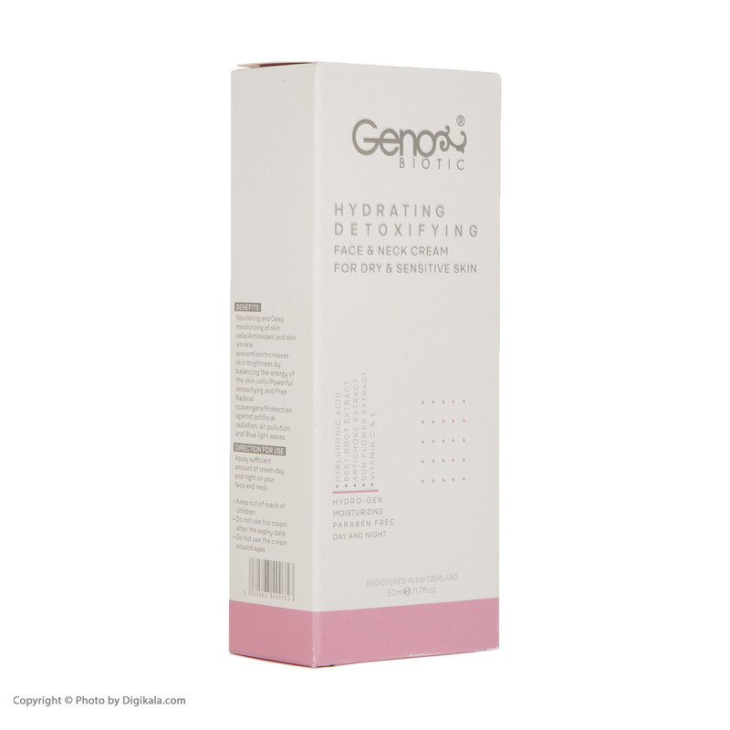 کرم آبرسان ژنوبایوتیک مدل Dry Detoxifing حجم 50 میلی‌لیتر