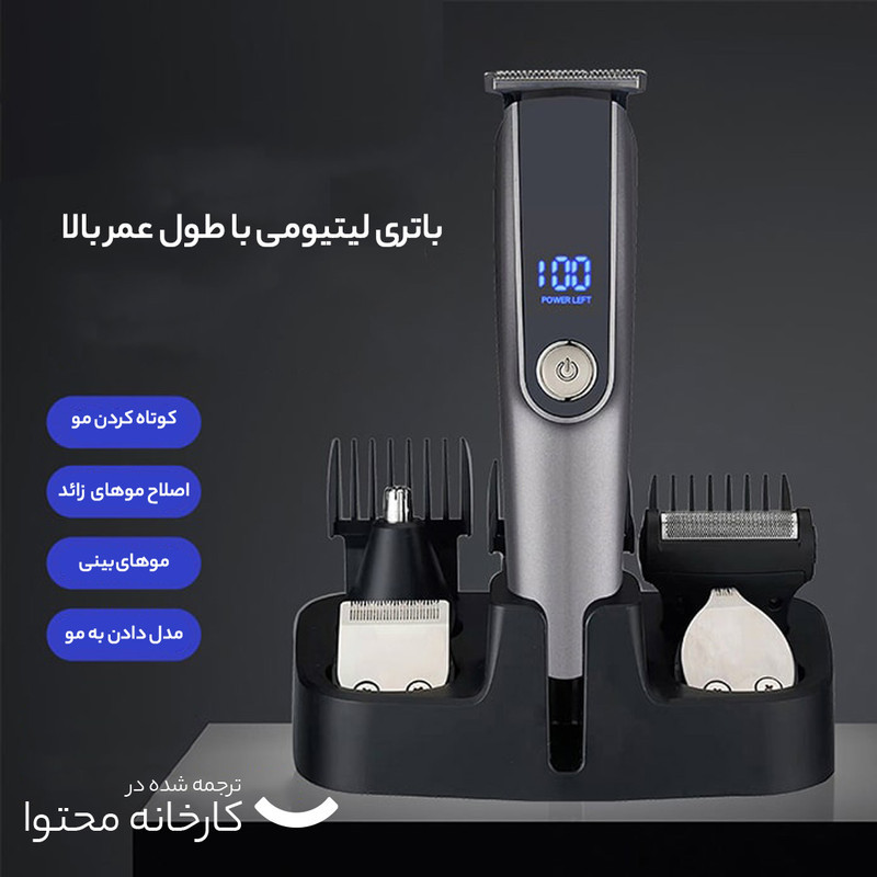 ماشین اصلاح موی سر و صورت مدل V9903