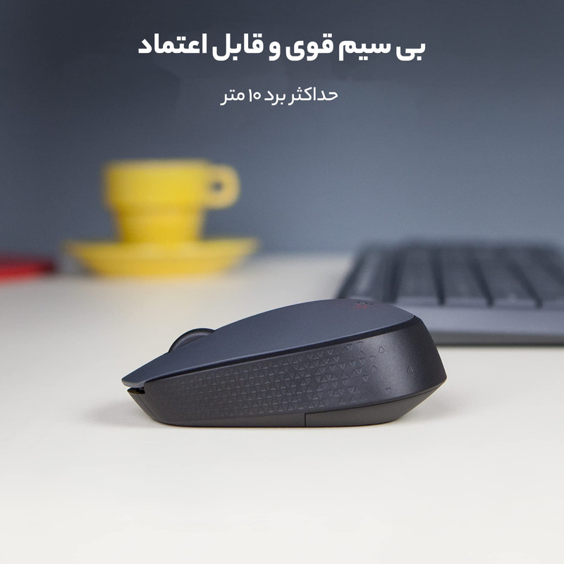 ماوس بی‌ سیم لاجیتک مدل M170