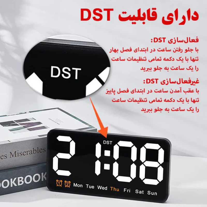 ساعت رومیزی مدل دیجیتال کنترل صوتی کد 6638