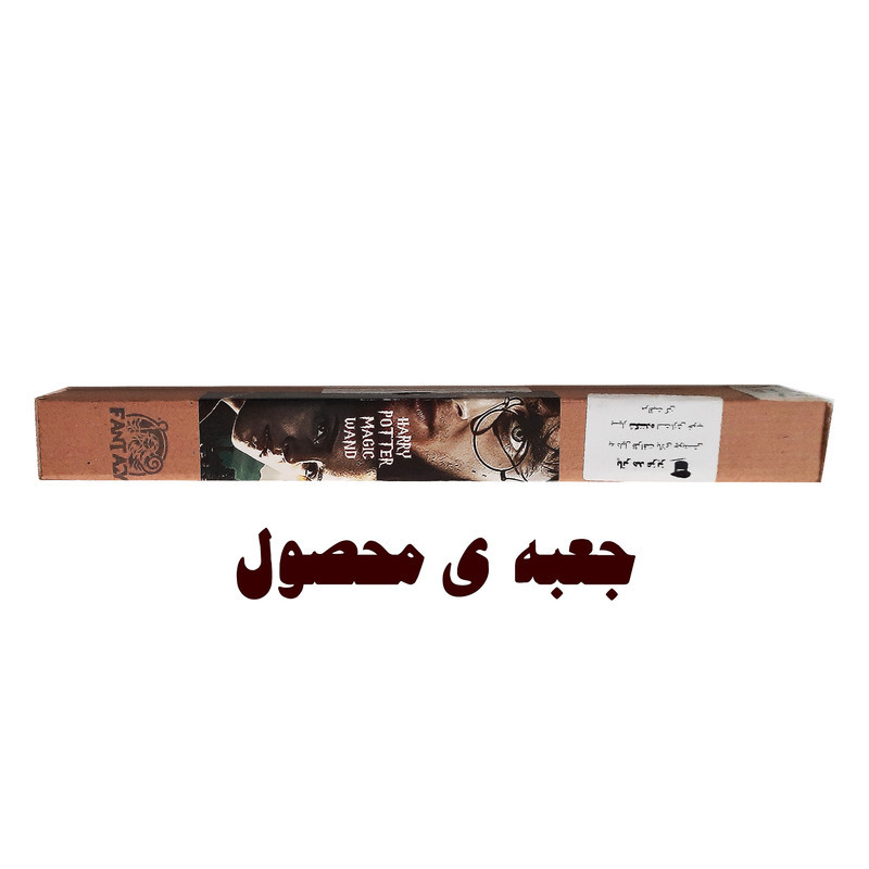 اسباب بازی زینتی فنتزی مدل چوب هری پاتر طرح دراکو مالفوی