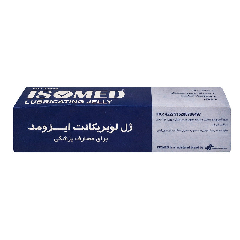 ژل لوبریکانت ایزومد مدل 01 وزن 85 گرم