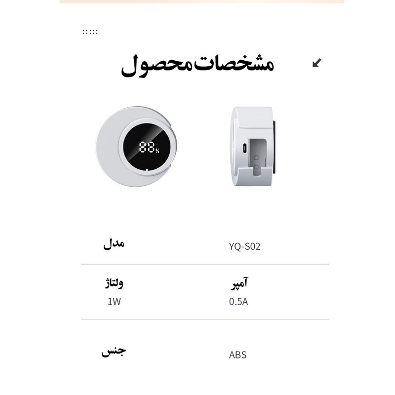نگهدارنده هوشمند مسواک مدل Sterilizer YG-S02