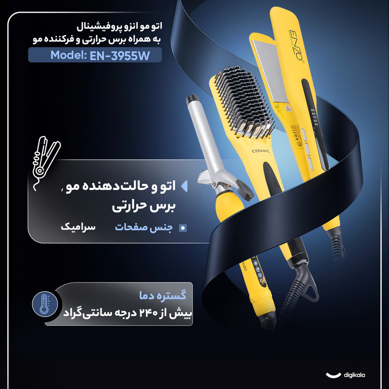 اتو مو انزو پروفیشینال مدل EN-3955W به همراه برس حرارتی و فرکننده مو