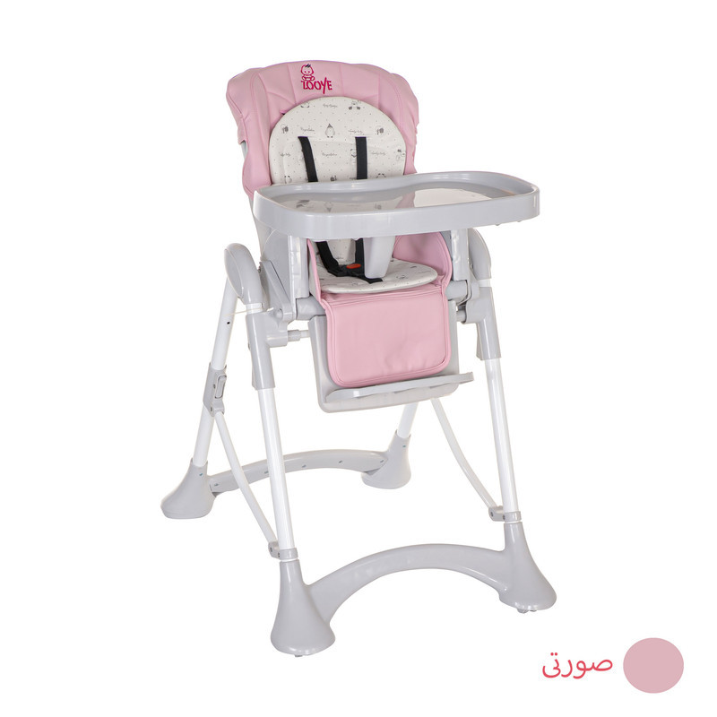 صندلی غذاخوری کودک زویه مدل z110